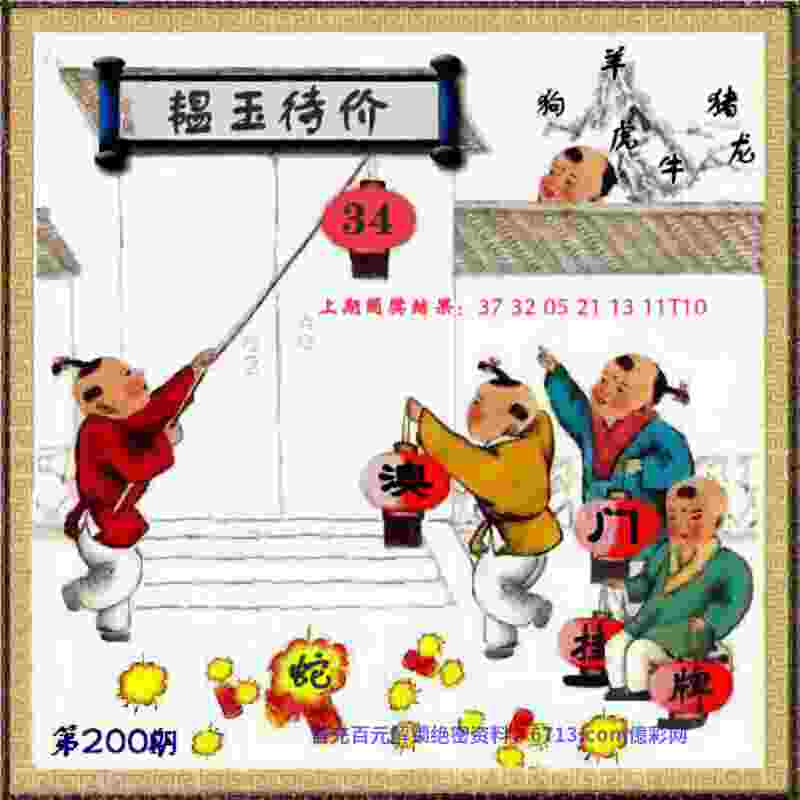 上海申花让一追四大胜浦项铁人，中秋之夜中超球队亚冠全胜