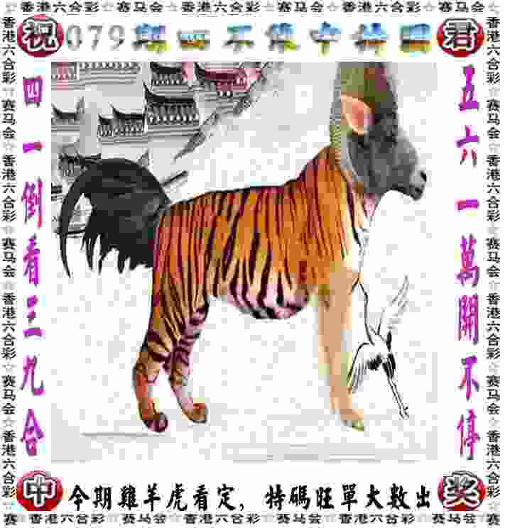 >新澳门天天免费谜语题库